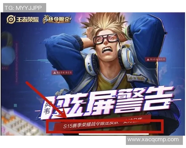 王者荣耀配合排名创新高FPX在S15LOL赛季中的精彩表现与战术分析 王者荣耀配合排名创新高FPX在S15LOL赛季中的精彩表现与战术分析