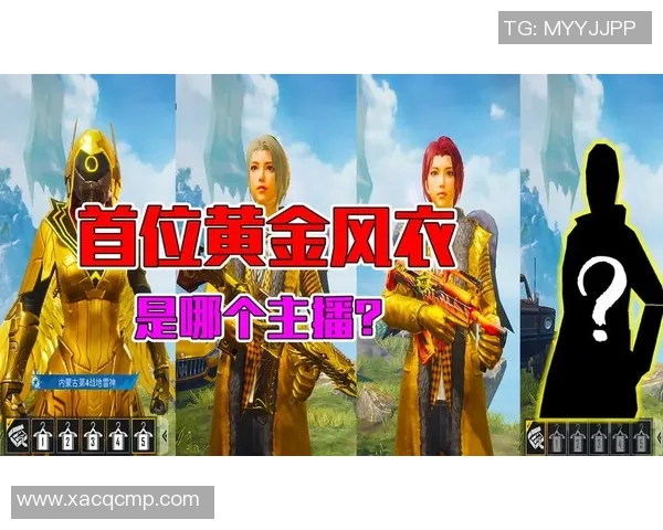 电竞实时数据分析聚焦和平精英V5技术革新与应用探讨