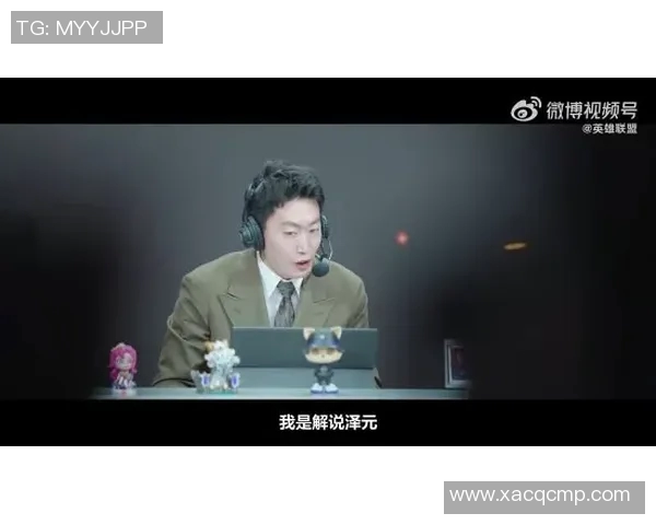 李伟畅谈英雄联盟职业生涯背后的故事与心路历程