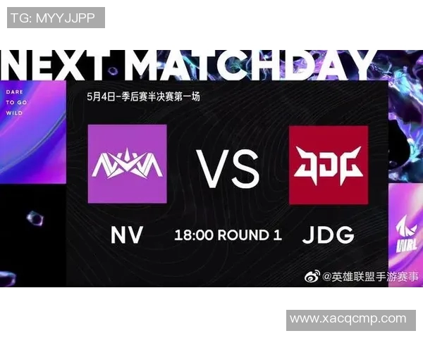 电竞比分青年赛分析JDG战队灵活性表现与战术适应能力探讨 电竞比分青年赛分析JDG战队灵活性表现与战术适应能力探讨