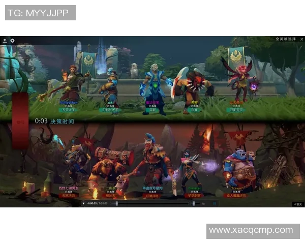 深入分析BLG在DOTA2阵地战中的策略与表现